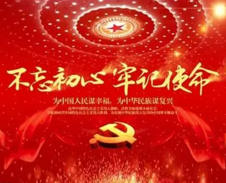 共話廉潔 “聲”入人心 市城投集團公司成功舉辦“正風肅紀樹新風，激濁揚清鼓干勁”廉潔文化主題演講比賽